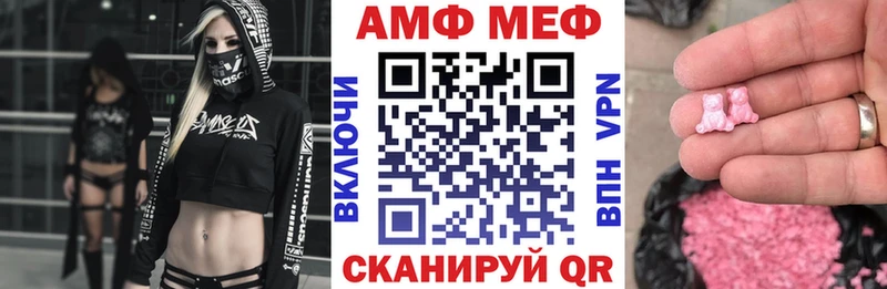 Купить  Кимовск  АМФЕТАМИН Premium 