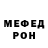 MDMA молли Afif Fian