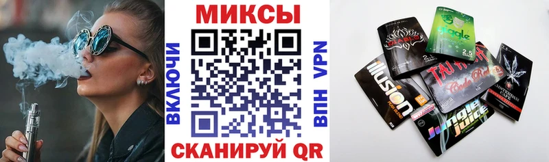 Бутират бутандиол  Купить где  Кимовск 