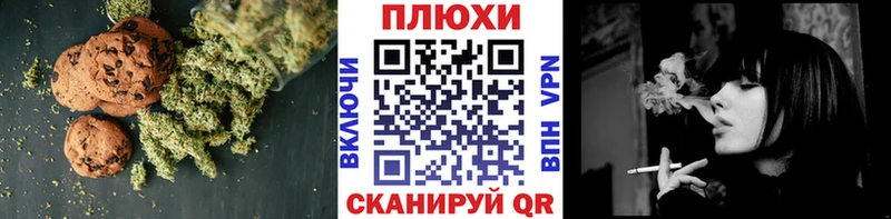 Cannafood конопля  Купить закладки  Кимовск 