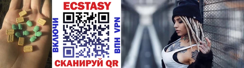 Ecstasy MDMA Купить Кимовск