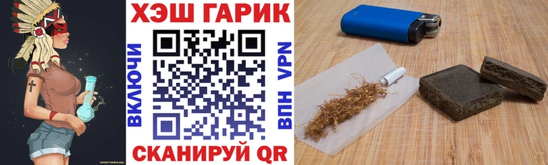 ГАШИШ хэш  Купить закладки  Кимовск 