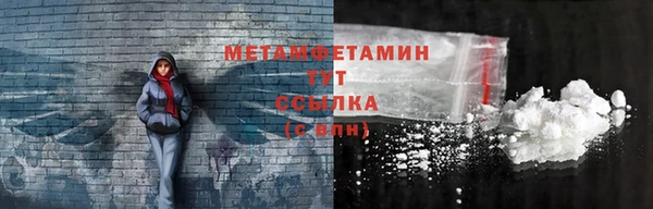 MDMA Новокубанск