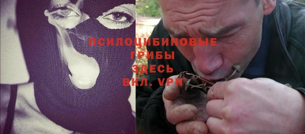 MDMA Новокубанск
