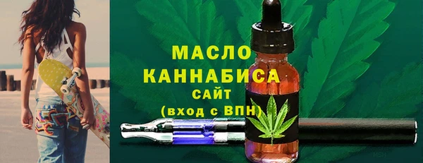 гашишное масло Новозыбков