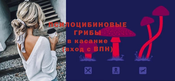 MDMA Новокубанск