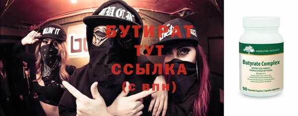 MDMA Новокубанск