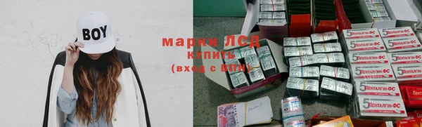мяу мяу кристалл Новодвинск