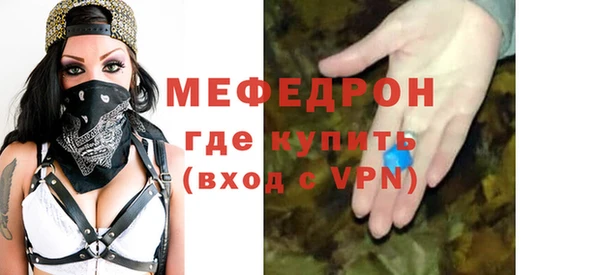 MDMA Новокубанск