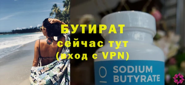 MDMA Новокубанск