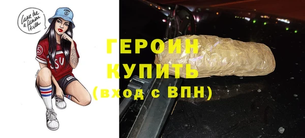 MDMA Новокубанск