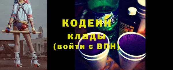 MDMA Новокубанск
