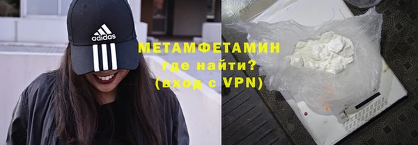 гашишное масло Новозыбков