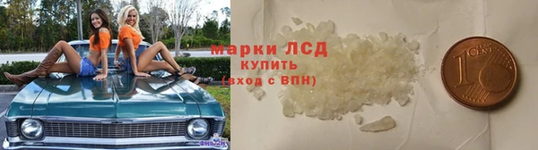 гашишное масло Новозыбков