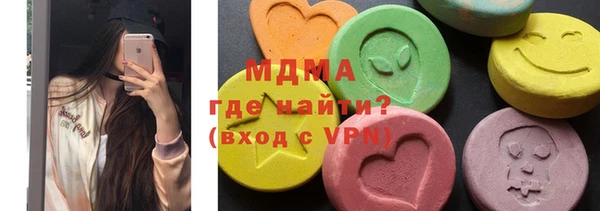 MDMA Новокубанск