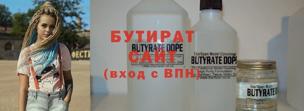 мяу мяу кристалл Новодвинск
