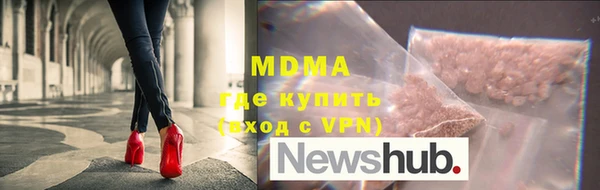 мяу мяу кристалл Новодвинск