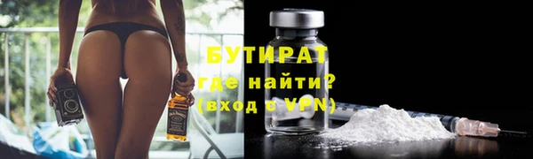 гашишное масло Новозыбков