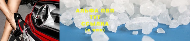 мяу мяу кристалл Новодвинск