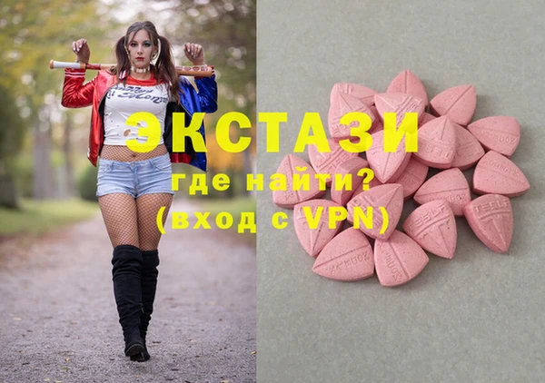 мяу мяу кристалл Новодвинск