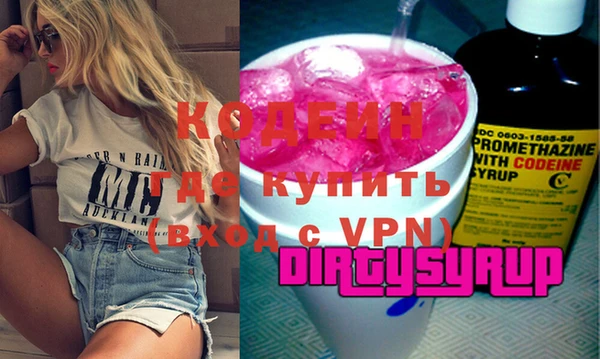 мяу мяу кристалл Новодвинск