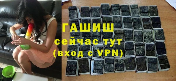 гашишное масло Новозыбков