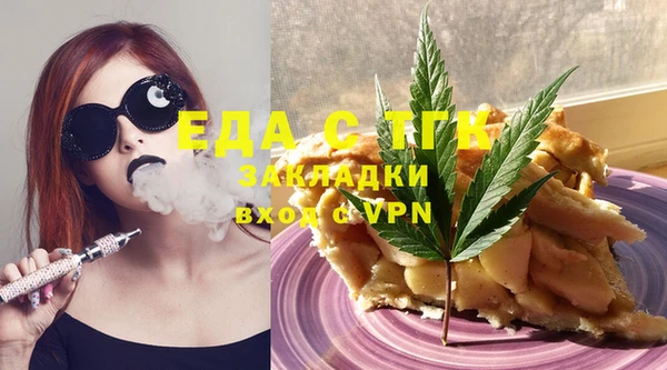 MDMA Новокубанск