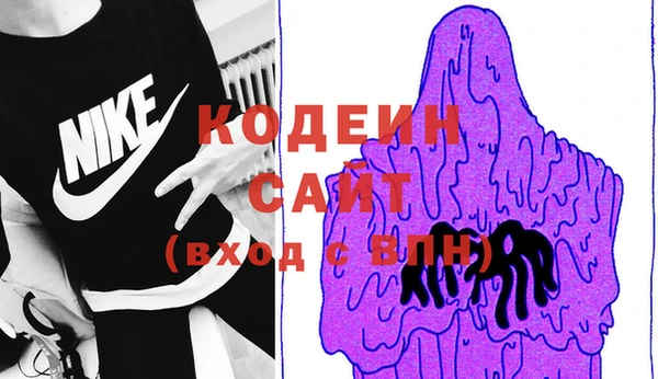мяу мяу кристалл Новодвинск
