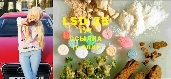 гашишное масло Новозыбков