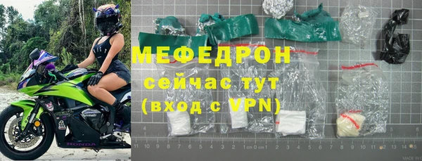 гашишное масло Новозыбков