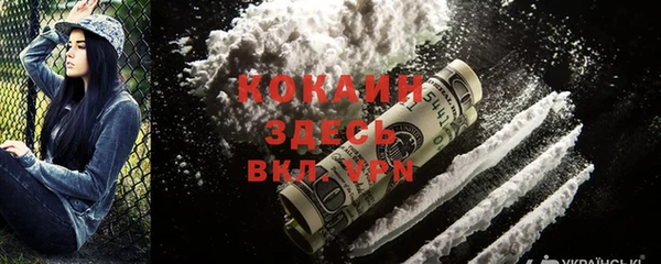 мяу мяу кристалл Новодвинск