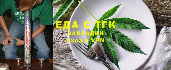 гашишное масло Новозыбков