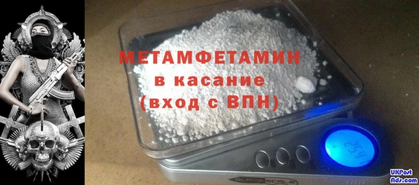 мяу мяу кристалл Новодвинск