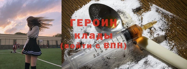 MDMA Новокубанск