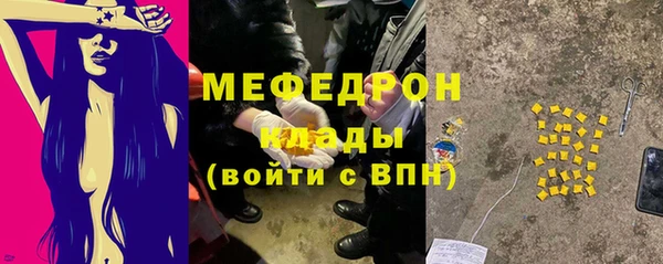 гашишное масло Новозыбков