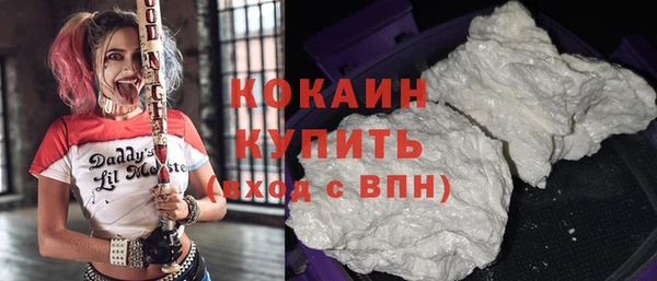 гашишное масло Новозыбков