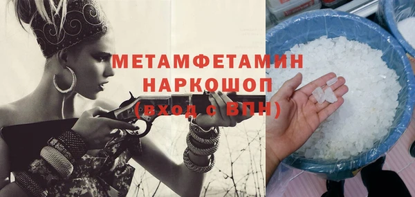MDMA Новокубанск