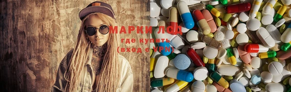 мяу мяу кристалл Новодвинск