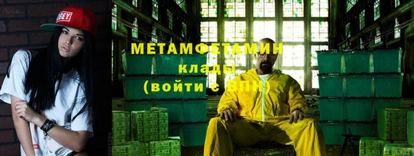 гашишное масло Новозыбков