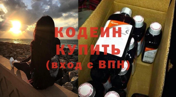 гашишное масло Новозыбков