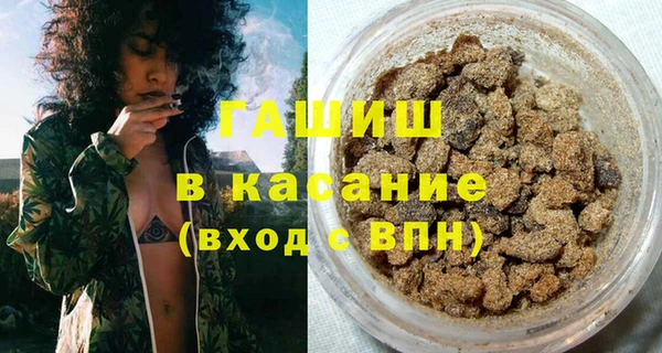 гашишное масло Новозыбков