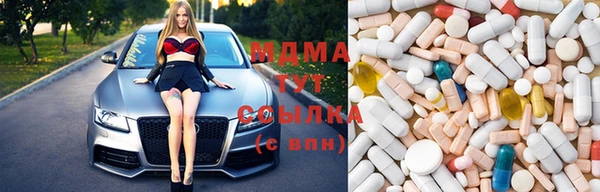 MDMA Новокубанск