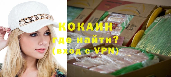 MDMA Новокубанск
