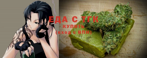 MDMA Новокубанск
