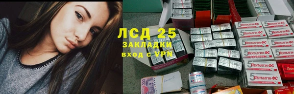 гашишное масло Новозыбков
