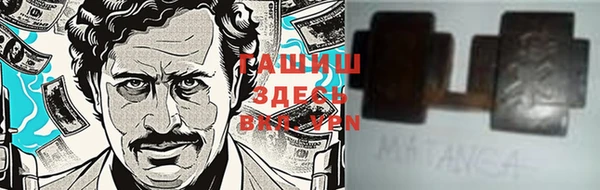 мяу мяу кристалл Новодвинск