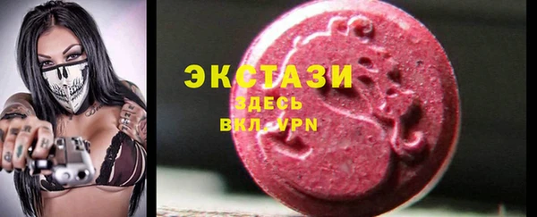 MDMA Новокубанск
