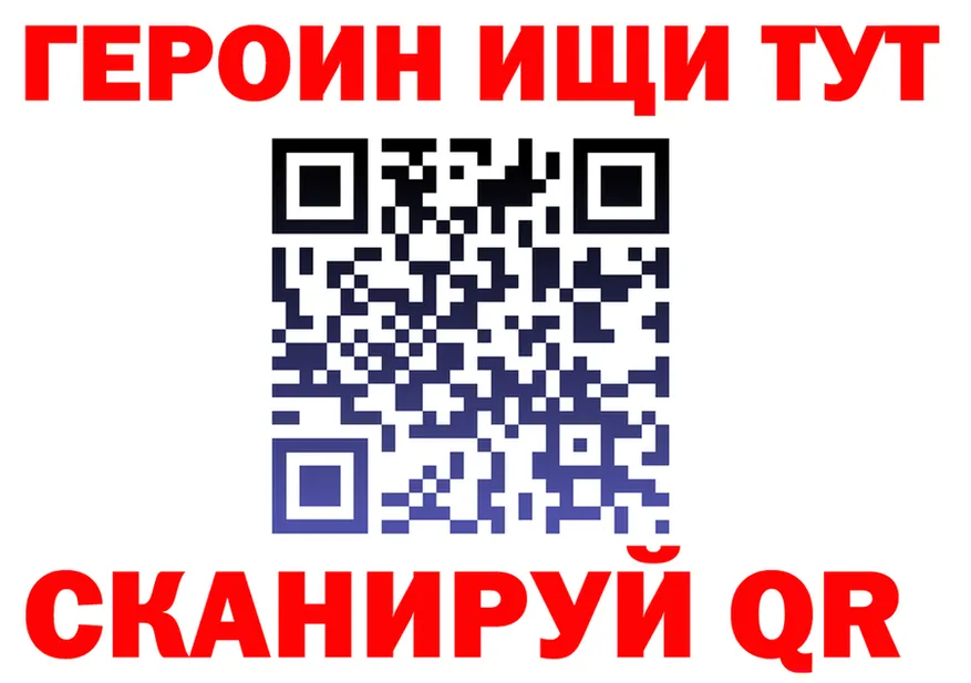 Где продают наркотики? это Telegram Кимовск