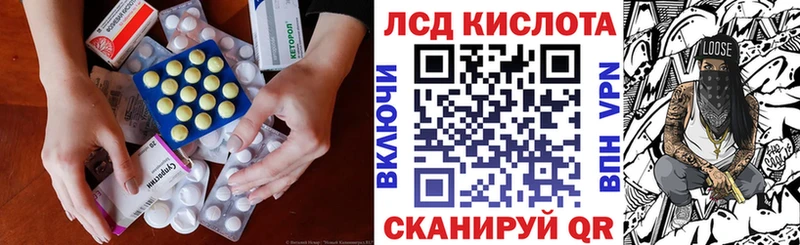 Купить закладки Кимовск ЛСД экстази ecstasy