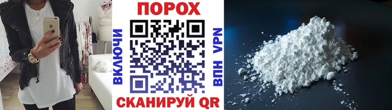 Купить где  Кимовск  Метамфетамин пудра 